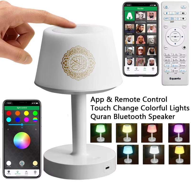 Audio Music Mp3 - Islamic Arabic Quran Muslim Ramadan Azan