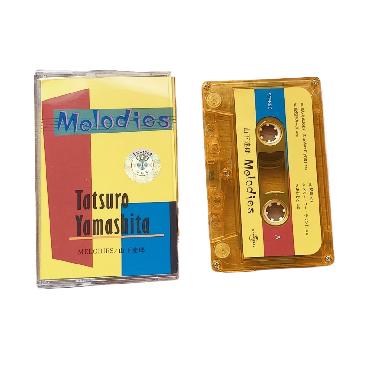 Audio To Music - Colorful Japanese Music Cassette Tape Retro