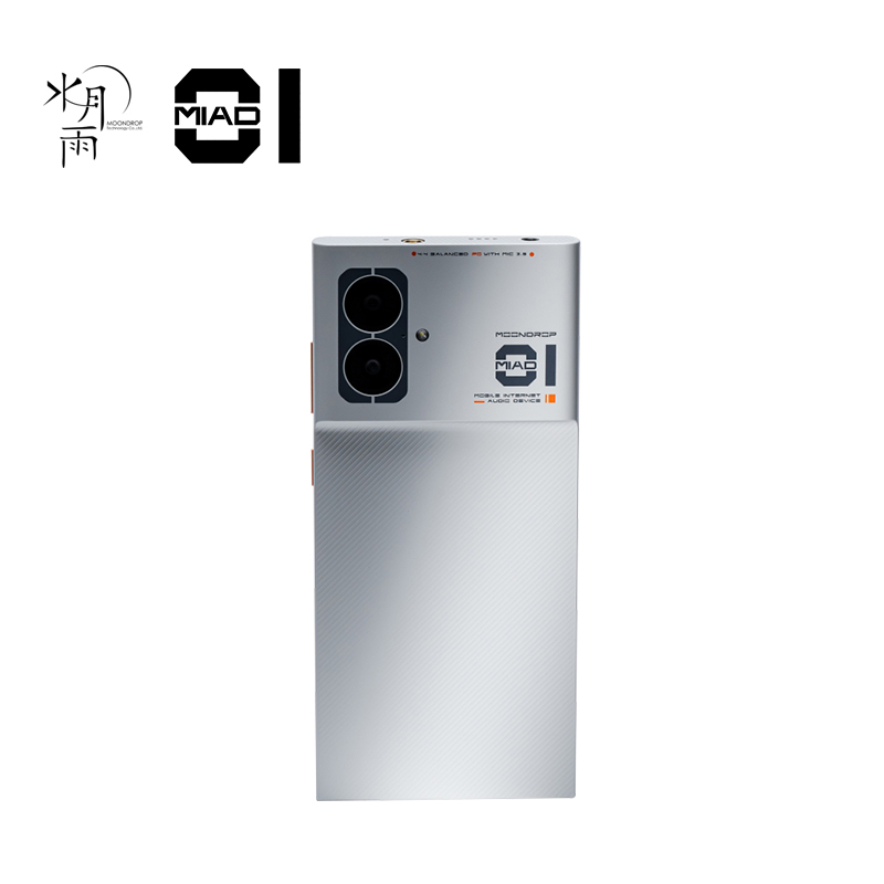 Audio Music Mp3 - MOONDROP MIAD01 5G Mobile Phone Internet