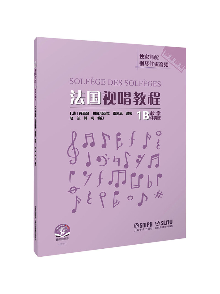 Book-Winshare French Sight Sin - Audio House Music ulasan dan harga