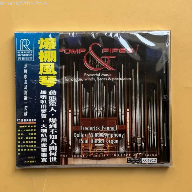 Essential for Audiophiles To T - Audio Music Test ulasan dan harga