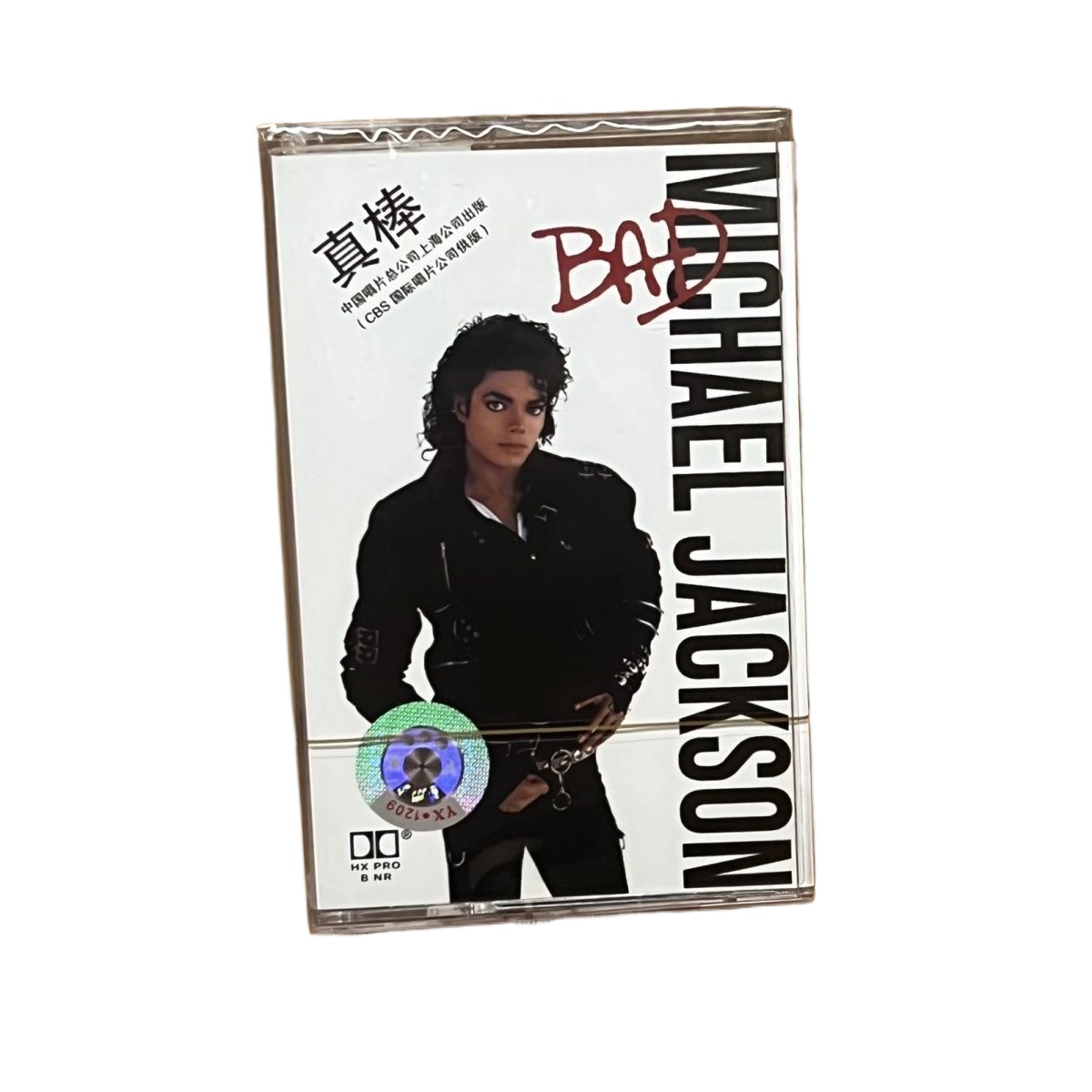 Brand New Cassette Tape Classi - Audio To Music ulasan dan harga