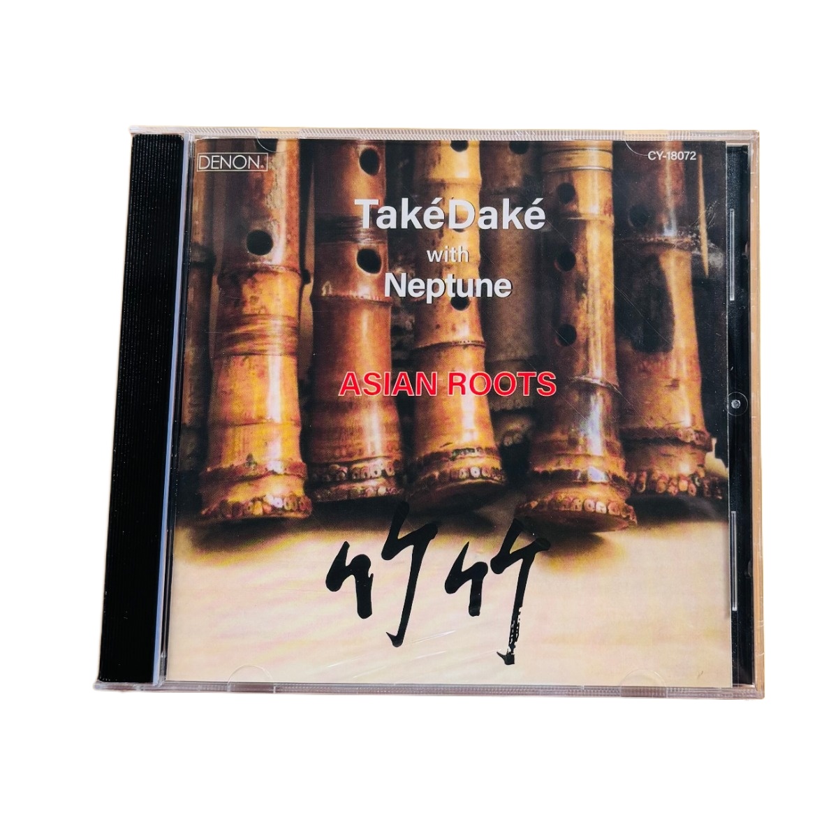 New Sealed Shakuhachi Bamboo I - Audio Music Test ulasan dan harga