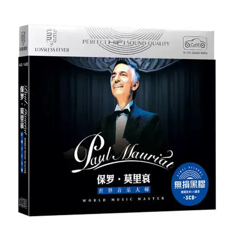 Genuine Paul Moliere Classic L - Audio To Music ulasan dan harga