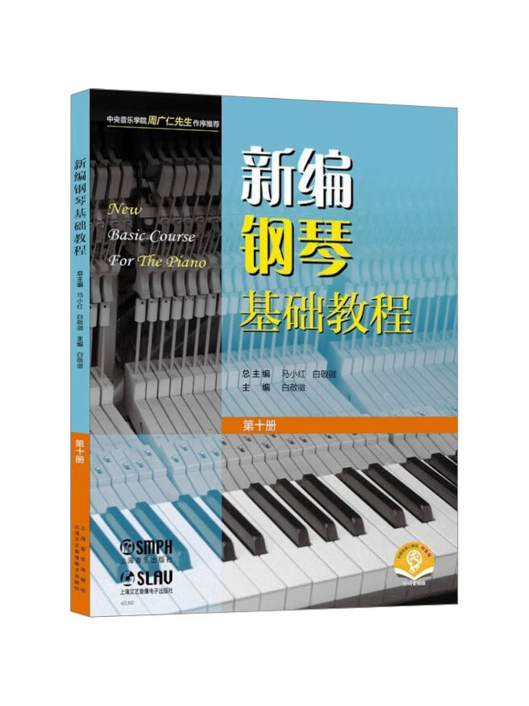 Book-Winshare Newly Compiled P - Audio House Music ulasan dan harga
