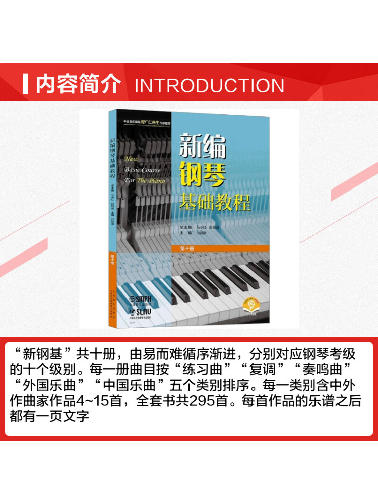 Book-Winshare Newly Compiled P - Audio House Music ulasan dan harga