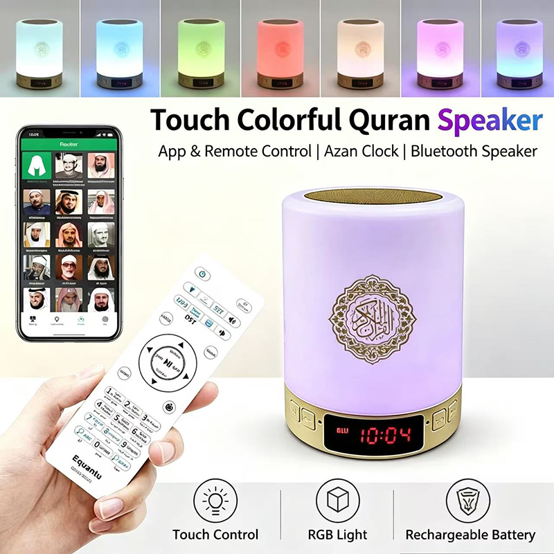 Night Light Muslim Arabic Kora - Audio House Music ulasan dan harga