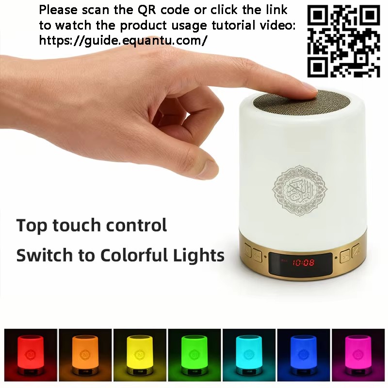 Night Light Muslim Arabic Kora - Audio House Music ulasan dan harga