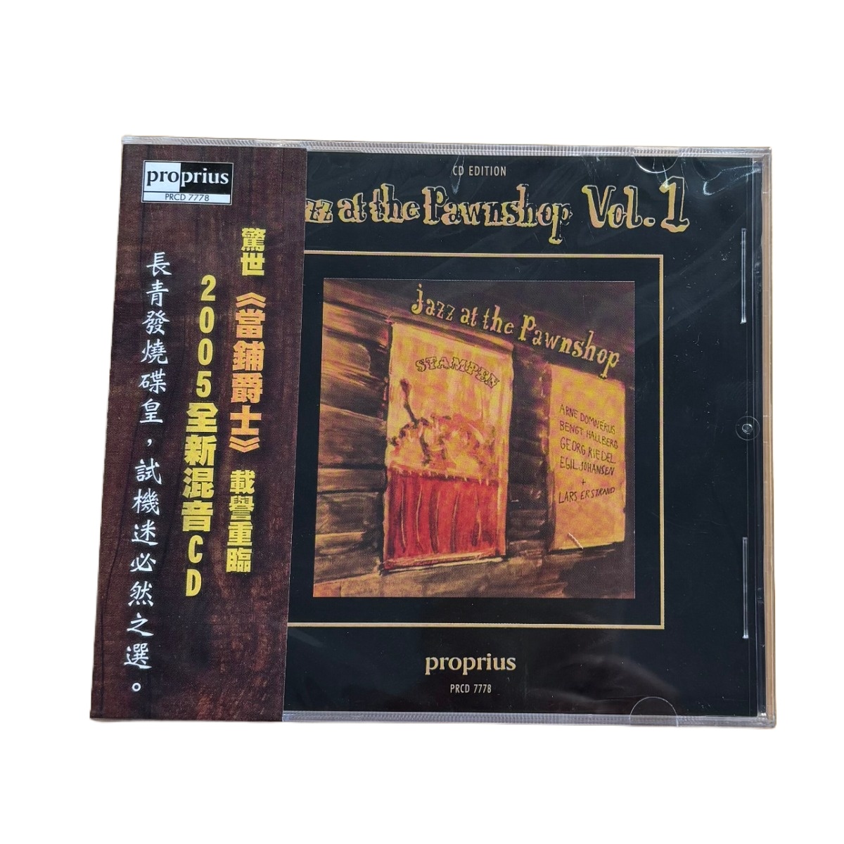 Audiophile Jazz Music CD HiFi  - Audio Music Test ulasan dan harga