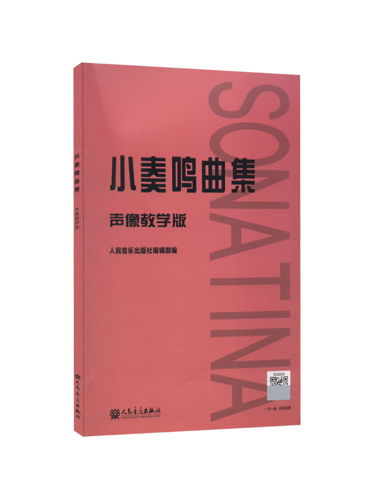 Book-Winshare Sonatina Collect - Audio House Music ulasan dan harga