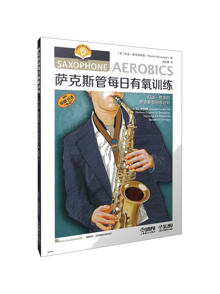 Book-Winshare Daily Aerobic Tr - Audio House Music ulasan dan harga