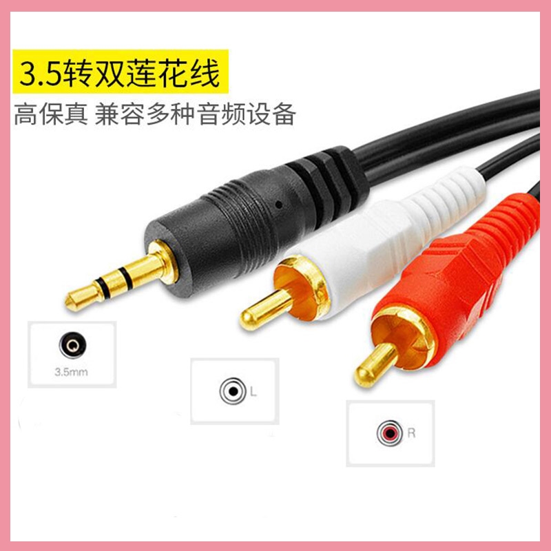 3.5mm Stereo Male Plug to 2 RC - Audio Music Player Pc ulasan dan harga