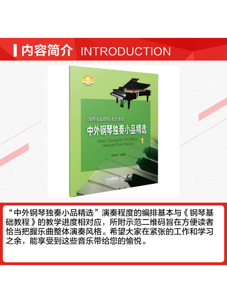 Book-Winshare Selected Chinese - Audio House Music ulasan dan harga