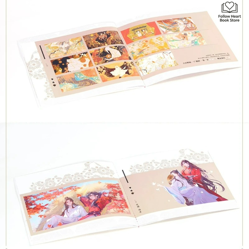 Heaven Official's Blessing Rad - Audio House Music ulasan dan harga